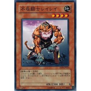 コナミデジタルエンタテインメント 遊戯王 中古ランクB(良い) EE04