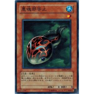 コナミデジタルエンタテインメント 遊戯王 EE04-JP206 荒ぶるアウス