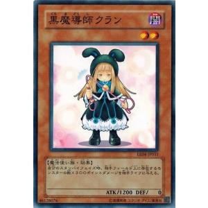 コナミデジタルエンタテインメント 遊戯王 EE04-JP076 エトワール