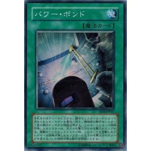 コナミデジタルエンタテインメント 遊戯王 EE04-JP222 ヒーロー