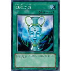コナミデジタルエンタテインメント 遊戯王 EE04-JP022 G・コザッキー
