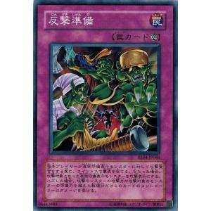 開運コロシアム SP02-002 消えゆく星アンニャッキー (大吉) スペシャル