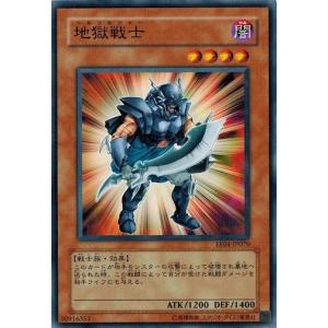 コナミデジタルエンタテインメント 遊戯王 EE2-JP042 原初の種