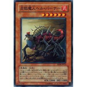 コナミデジタルエンタテインメント 遊戯王 中古ランクB(良い) VB-06
