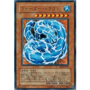 遊戯王 中古ランクB(良い) EE04-JP075 ウォーター・ドラゴン (レア) エキスパートエディション Volume.4