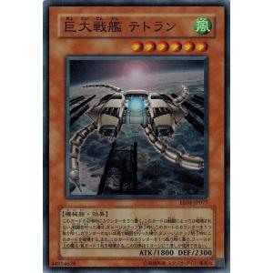 新品即納』{TCG} (BOX) DIVINE CROSS(ディヴァインクロス) LAST ORIGIN
