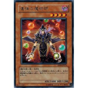 コナミデジタルエンタテインメント 遊戯王 P4-01 ブラック