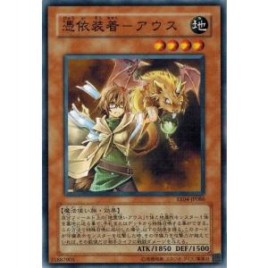 コナミデジタルエンタテインメント 遊戯王 中古ランクB(良い) EE1