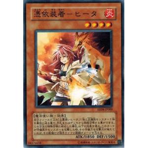 コナミデジタルエンタテインメント 遊戯王 EE04-JP076 エトワール
