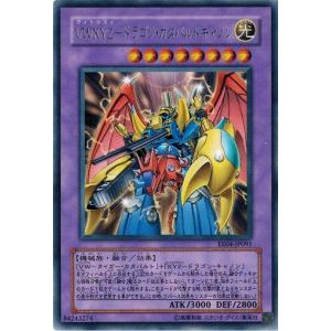 コナミデジタルエンタテインメント 遊戯王 EE04-JP014 E・HERO