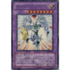 コナミデジタルエンタテインメント 遊戯王 EE04-JP076 エトワール