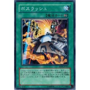 コナミデジタルエンタテインメント 遊戯王 EE04-JP010 ユーフォロイド
