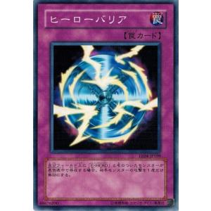 コナミデジタルエンタテインメント 遊戯王 EOJ-JP042 ヒーロー