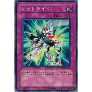 コナミデジタルエンタテインメント 遊戯王 EE04-JP022 G・コザッキー