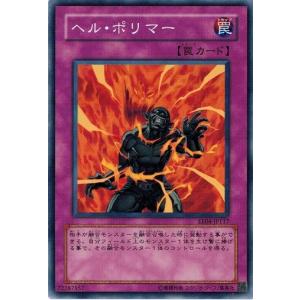 コナミデジタルエンタテインメント 遊戯王 EE04-JP010 ユーフォロイド