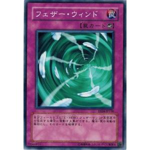 コナミデジタルエンタテインメント 遊戯王 EE04-JP206 荒ぶるアウス