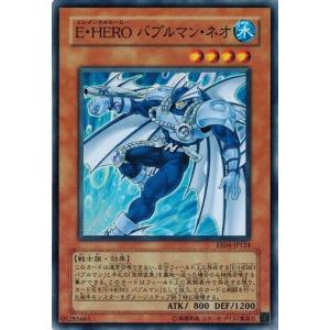 コナミデジタルエンタテインメント 遊戯王 20AP-JP101 ブラック