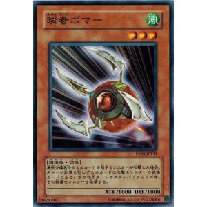 EE04 エキスパートエディション04 ee04まとめ売り コナミデジタルエンタテインメント 遊戯王 EE04-JP222 ヒーロー