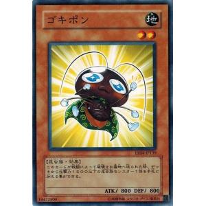 コナミデジタルエンタテインメント 遊戯王 EE04-JP010 ユーフォロイド