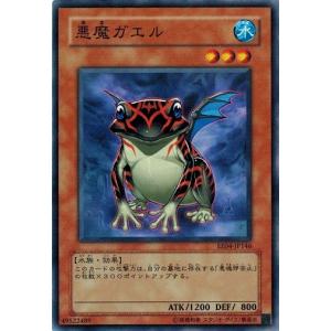 コナミデジタルエンタテインメント 遊戯王 EE04-JP049 ファイアー