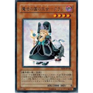 コナミデジタルエンタテインメント 遊戯王 EE04-JP222 ヒーロー