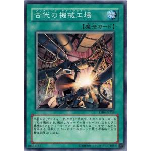 遊戯王 ユーフォロイド 状態A】ユーフォロイド(CRV-JP010) {RL} の通販・買取価格（遊戯王カード）