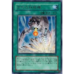 コナミデジタルエンタテインメント 遊戯王 EE04-JP010 ユーフォ