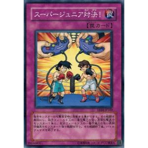 コナミデジタルエンタテインメント 遊戯王 EOJ-JP042 ヒーロー