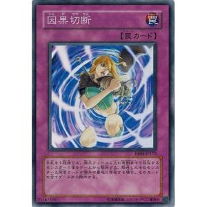 コナミデジタルエンタテインメント 遊戯王 中古ランクA(非常に良い