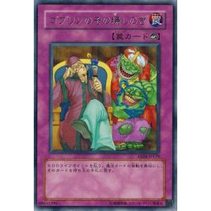 コナミデジタルエンタテインメント 遊戯王 P4-05 死のマジック