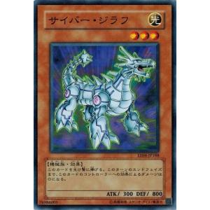 コナミデジタルエンタテインメント 遊戯王 BC-27 魔界の機械兵