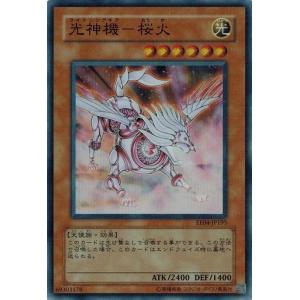 コナミデジタルエンタテインメント 遊戯王 EE04-JP045 進化する翼