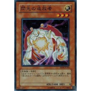 遊戯王 第二期 BC ブースタークロニクル ノーマル まとめ売り