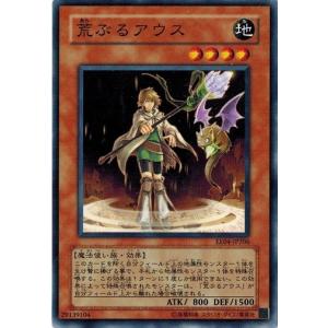 コナミデジタルエンタテインメント 遊戯王 EE04-JP222 ヒーロー