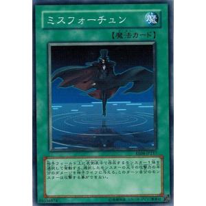 コナミデジタルエンタテインメント 遊戯王 EE04-JP022 G・コザッキー