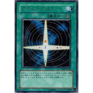 コナミデジタルエンタテインメント 遊戯王 EE04-JP022 G・コザッキー