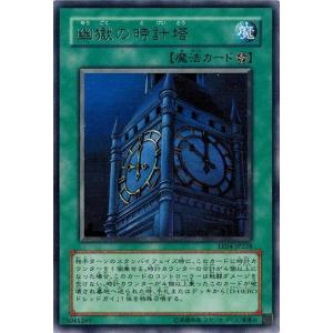 コナミデジタルエンタテインメント 遊戯王 EE04-JP222 ヒーロー