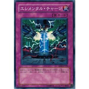 コナミデジタルエンタテインメント 遊戯王 TLM-JP035 E・HERO
