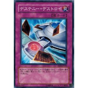 EE04 エキスパートエディション04 ee04まとめ売り コナミデジタルエンタテインメント 遊戯王 EE04-JP222 ヒーロー