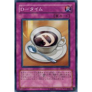 コナミデジタルエンタテインメント 遊戯王 EE04-JP022 G・コザッキー