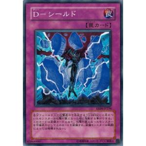 コナミデジタルエンタテインメント 遊戯王 EE04-JP022 G・コザッキー