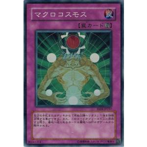 コナミデジタルエンタテインメント 遊戯王 TB-17 シフトチェンジ