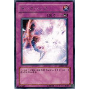 パラレル】ドラゴンボールスーパーカードゲーム FB08/FB02-104 地球を