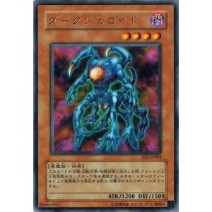 コナミデジタルエンタテインメント 遊戯王 EE1-JP124 魔法の操り人形