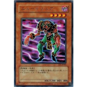 遊戯王デュエルモンスターズ トワイライト・ドラゴン レア コナミデジタルエンタテインメント 遊戯王 中古ランクB(良い) EE1