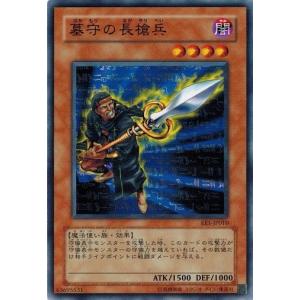 コナミデジタルエンタテインメント 遊戯王 中古ランクB(良い) EE1