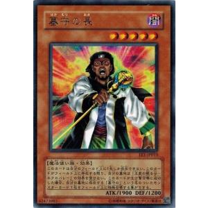 コナミデジタルエンタテインメント 遊戯王 中古ランクB(良い) EE1