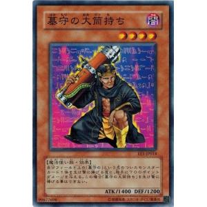 【希少】遊戯王　エキスパートエディション1（型番EE1）フルコンプ 遊戯王オフィシャルカードゲーム デュエルモンスターズ 遊戯王