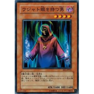 コナミデジタルエンタテインメント 遊戯王 EE1-JP185 闇より出でし絶望