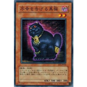 コナミデジタルエンタテインメント 遊戯王 中古ランクB(良い) L3-05